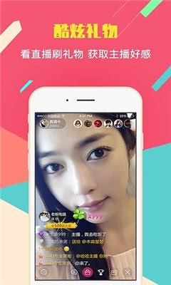 猫聊直播手机版  v2.3图1