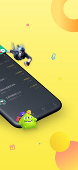 嘿嘿语音app