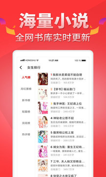地瓜阅读网官网下载
