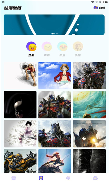 动漫精灵公主超想被兽人袭击  v1.2图1