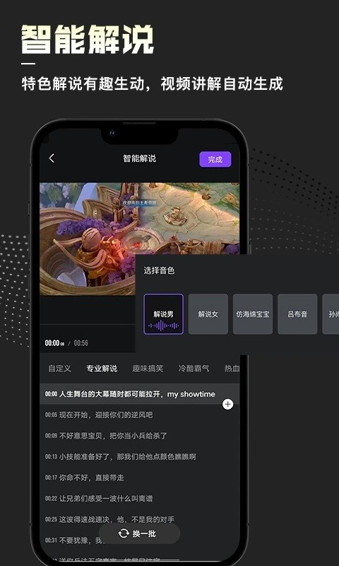 捧塔官网  v1.1.9.589图3