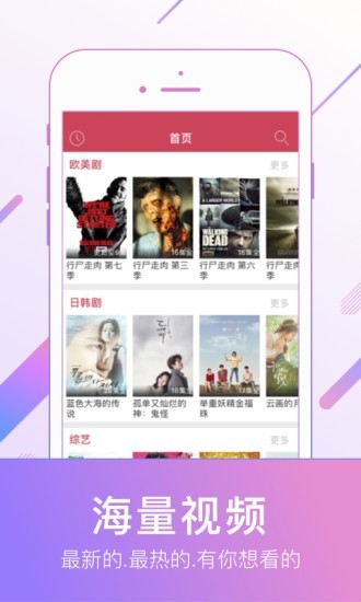 蚂蚁影视2023  v8.0.4图1