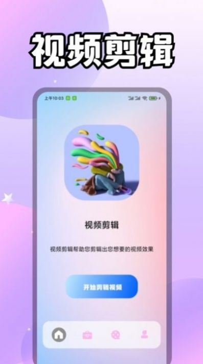 美兰视频免费版