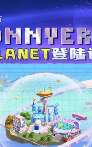 虹宇宙最新版  v3.2.5图1