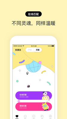 赫兹2024