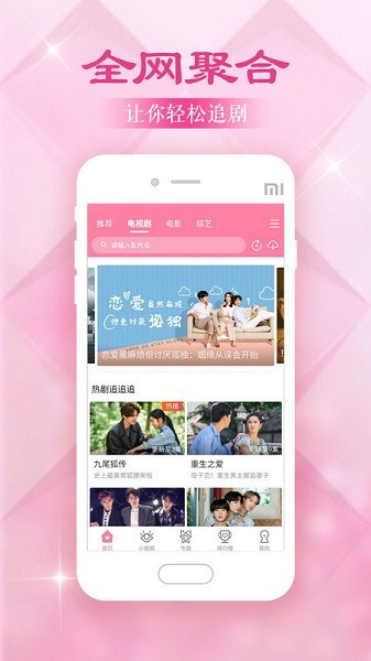 美韩大全app  v1.0.0图3
