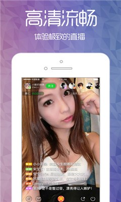 魅优直播app