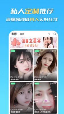 合聊下载安装  v1.0.1图2