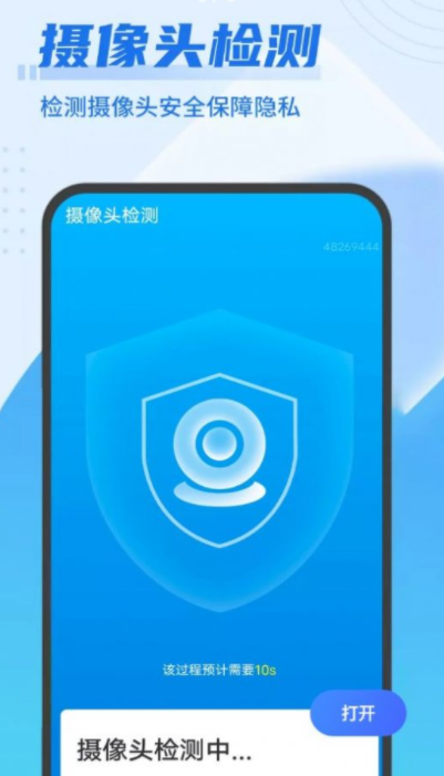 源源无忧清理王  v1.0.0图2