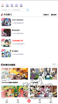 兜兜漫画2024