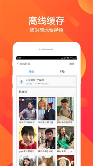 皮皮视频照片去水印软件