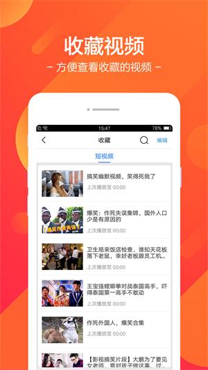 皮皮视频照片去水印软件  v7.39.5图2