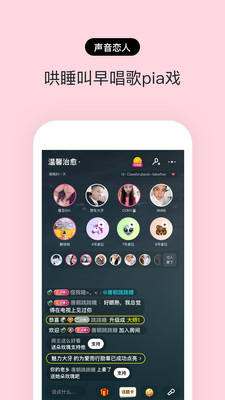 赫兹官网下载安装app  v3.2.0图2