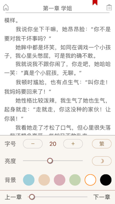 第二书包app最新版