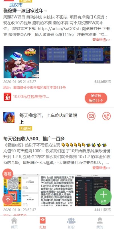 极限爆点  v3.41.05图3