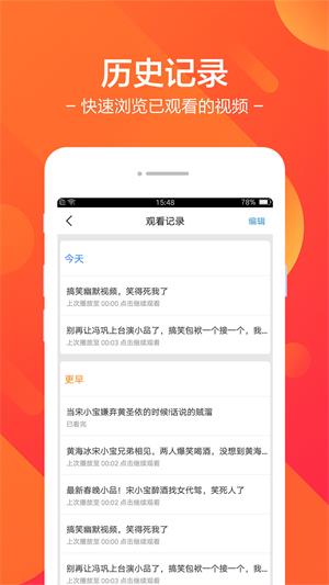皮皮视频照片去水印软件  v7.39.5图4