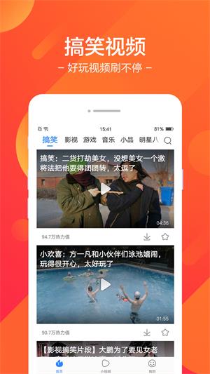皮皮视频照片去水印软件  v7.39.5图1