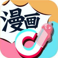 抖阴漫画动漫免费版