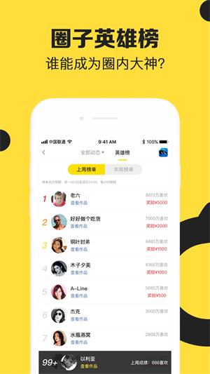 纳逗小视频手机版  v0.11.1图2