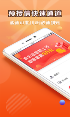 极速下米  v1.0图2