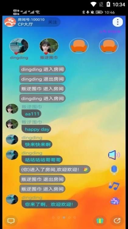 荣耀语音助手yoyo语音唤醒  v1.0.0011图1