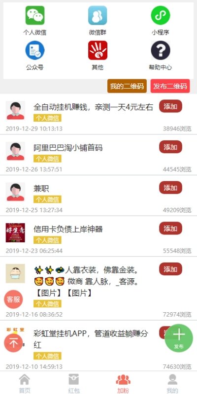 极限爆点  v3.41.05图2