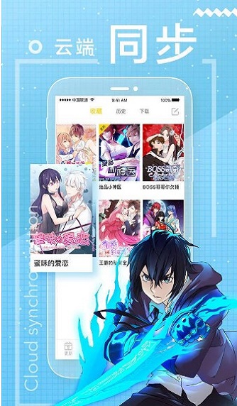 抖鱼漫画ios  v6.1.0图3