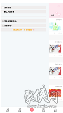 兜兜漫画2024  v1.2图3