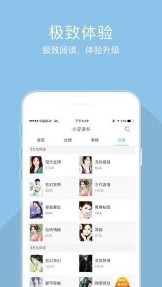 豆包小说我有一剑