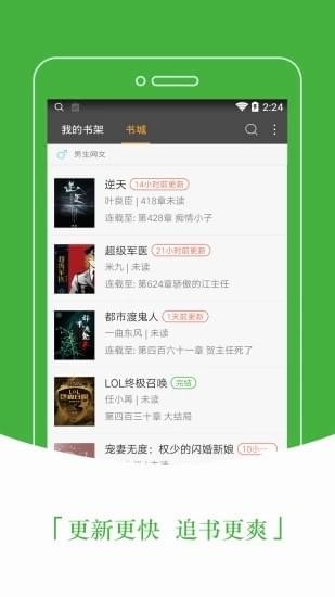 豆丁免费小说最新版