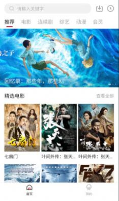 氢视频  v1.7.0图1