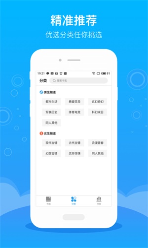 豆阅免费小说免费版