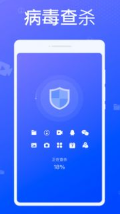专业清理大师