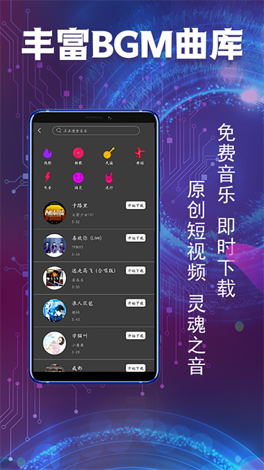 趣淘短视频免费版  v2.0.7图3