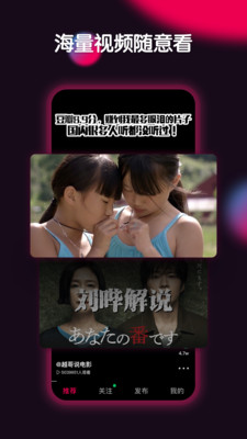 票圈视频制作软件下载  v2.2.1图3