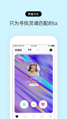 赫兹旧版本下载  v3.2.0图4