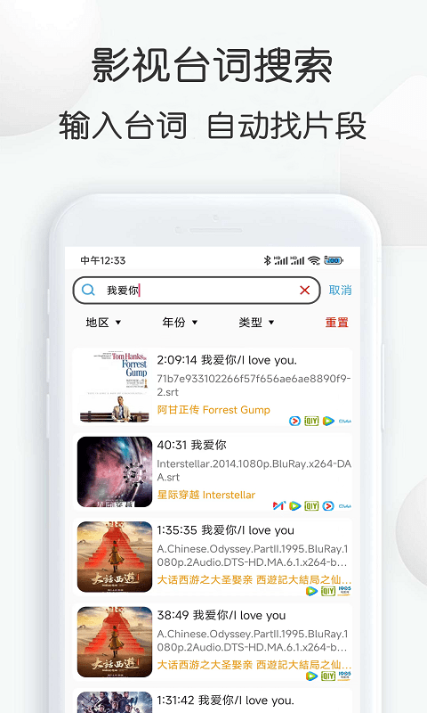 视频素材大全安卓版  v1.24图3