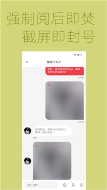 唤爱最新版