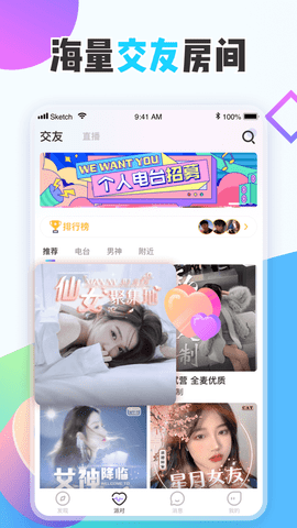 花枝最新版  v1.1.0图3