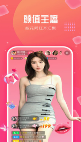 花芯社区交友平台最新版  v4.2.2图2