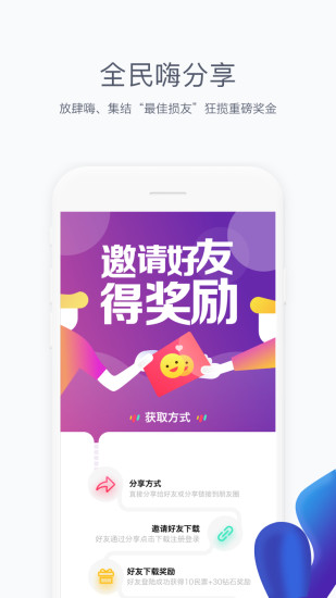 全民短视频手机版