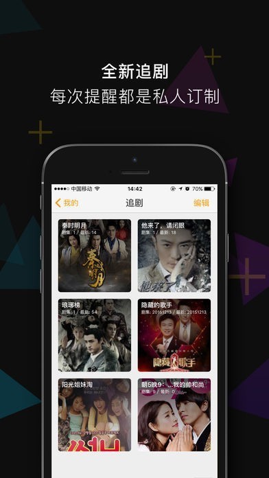 四零视频app  v1.0图1