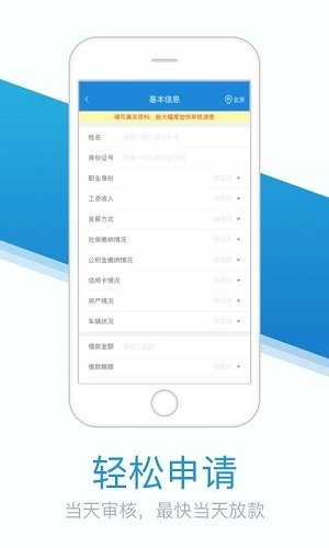 急用钱7天贷款