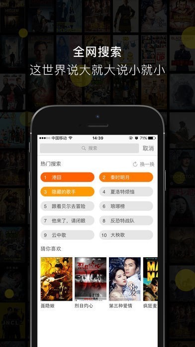 四零视频app  v1.0图2