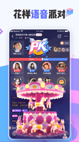 花枝最新版