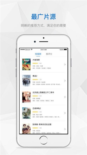 全能影视大全下载安装官网手机版
