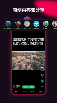 票圈视频制作软件下载  v2.2.1图1
