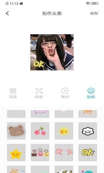 头像壁纸大全  v1.0.1图1