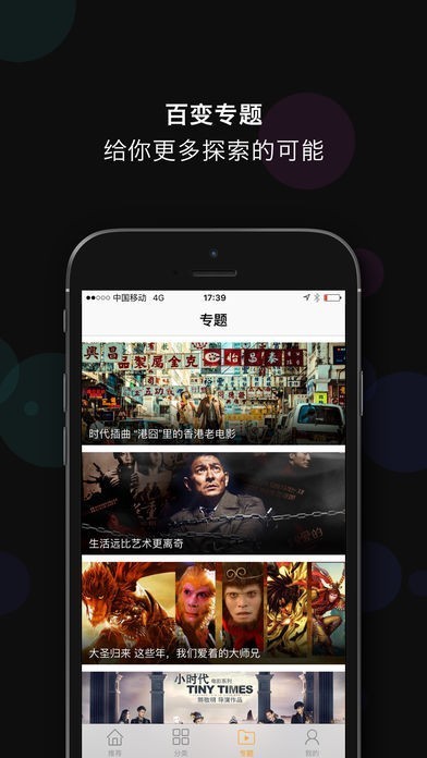四零视频app