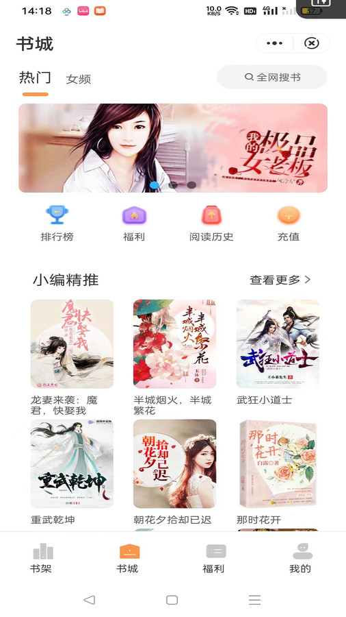 独白小说免费阅读今雾  v1.0.1图1